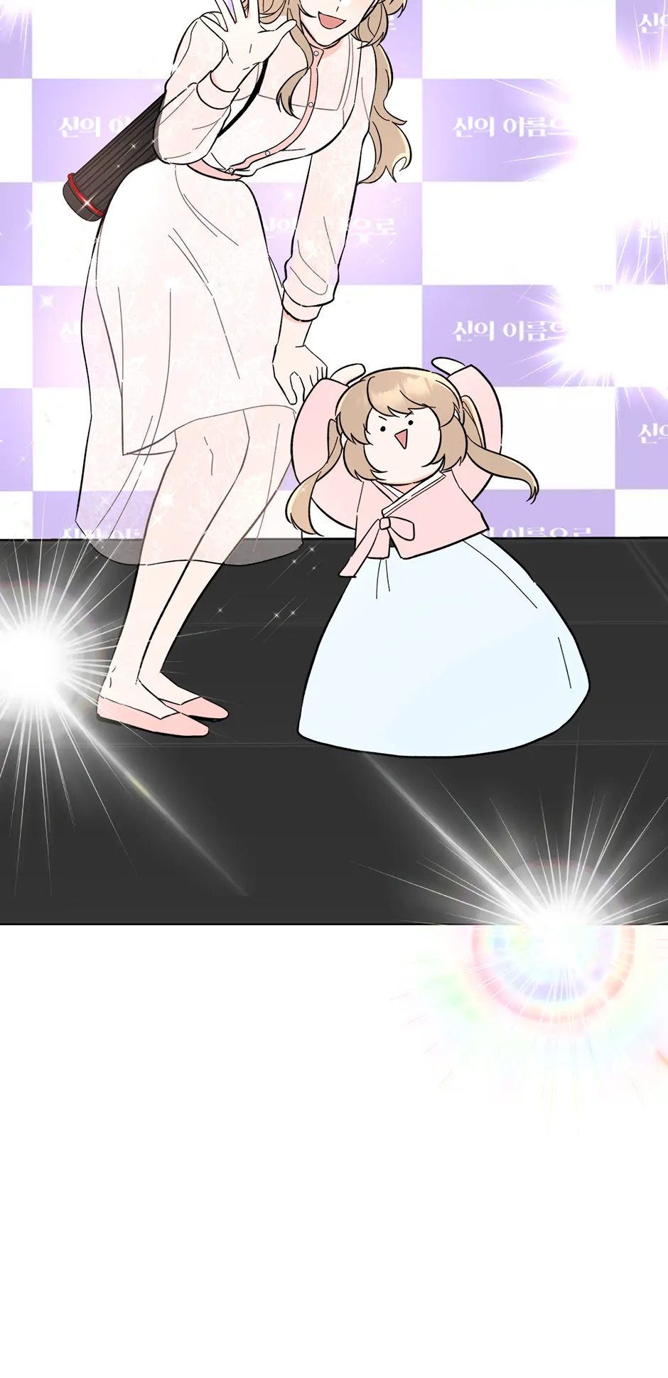 Read 1st year Max Level Manager chapter 169 image 18 on Lezhin