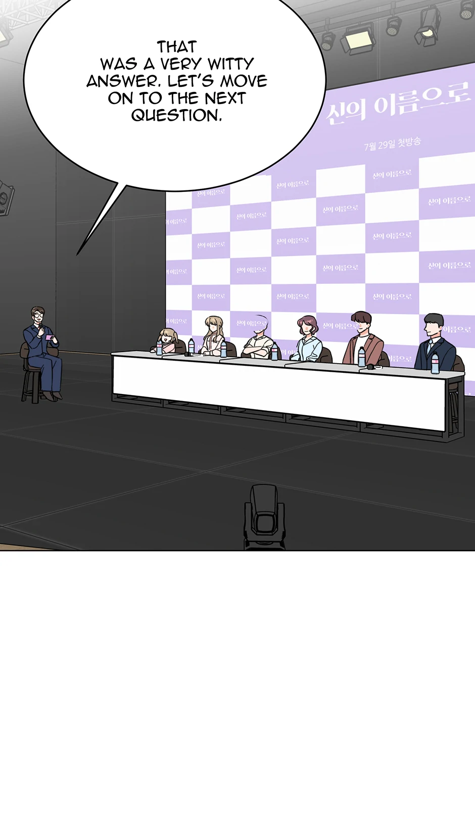 Read 1st year Max Level Manager chapter 169 image 28 on Lezhin