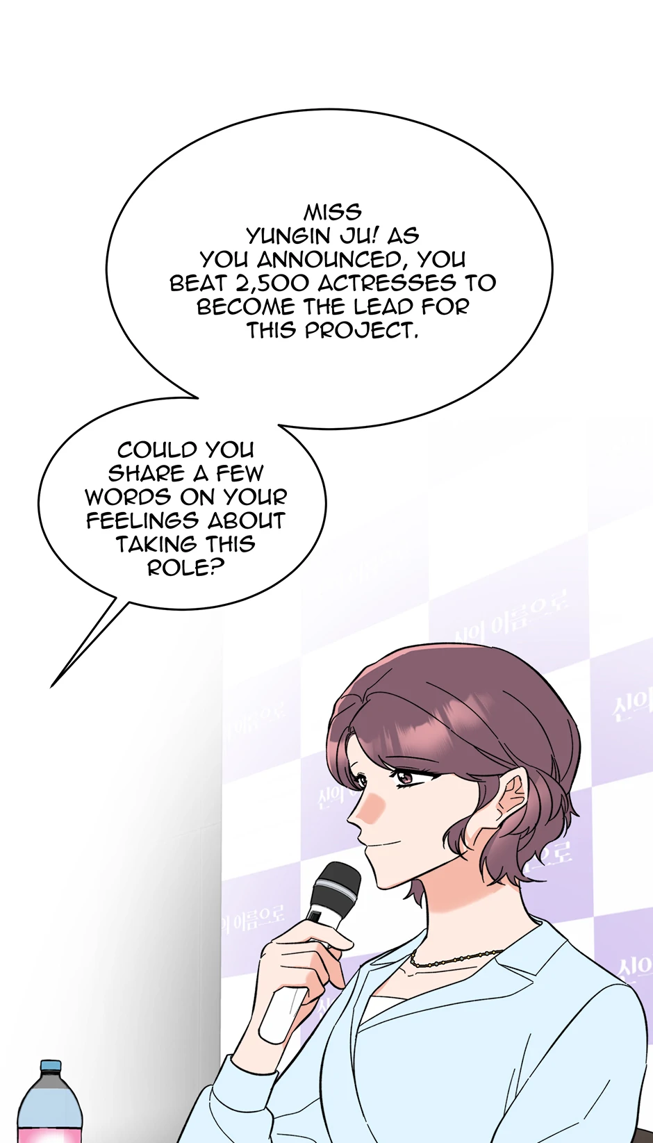 Read 1st year Max Level Manager chapter 169 image 30 on Lezhin