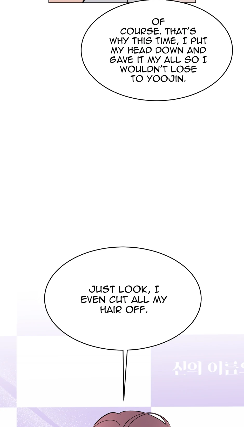 Read 1st year Max Level Manager chapter 169 image 36 on Lezhin