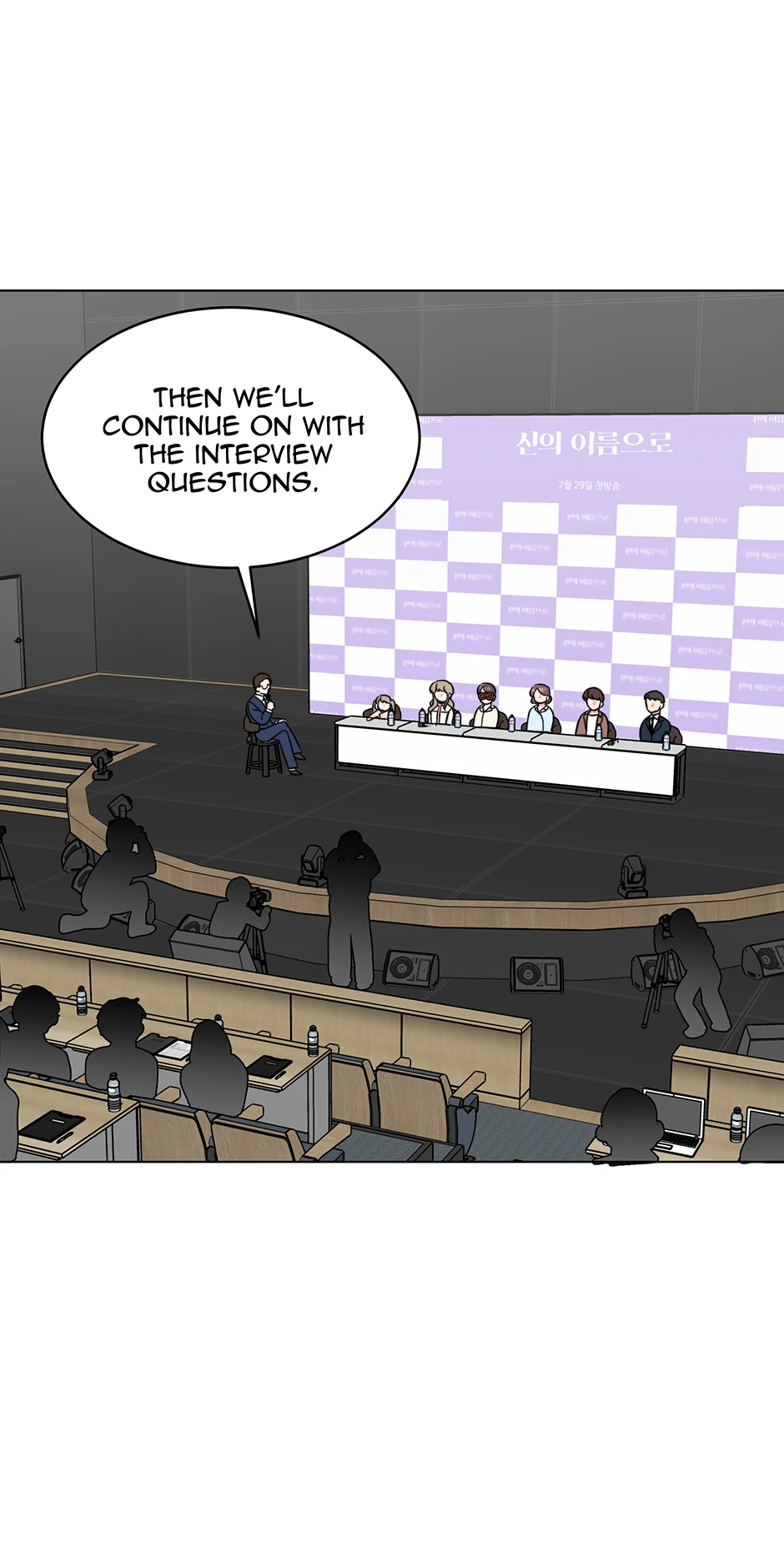 Read 1st year Max Level Manager chapter 169 image 42 on Lezhin