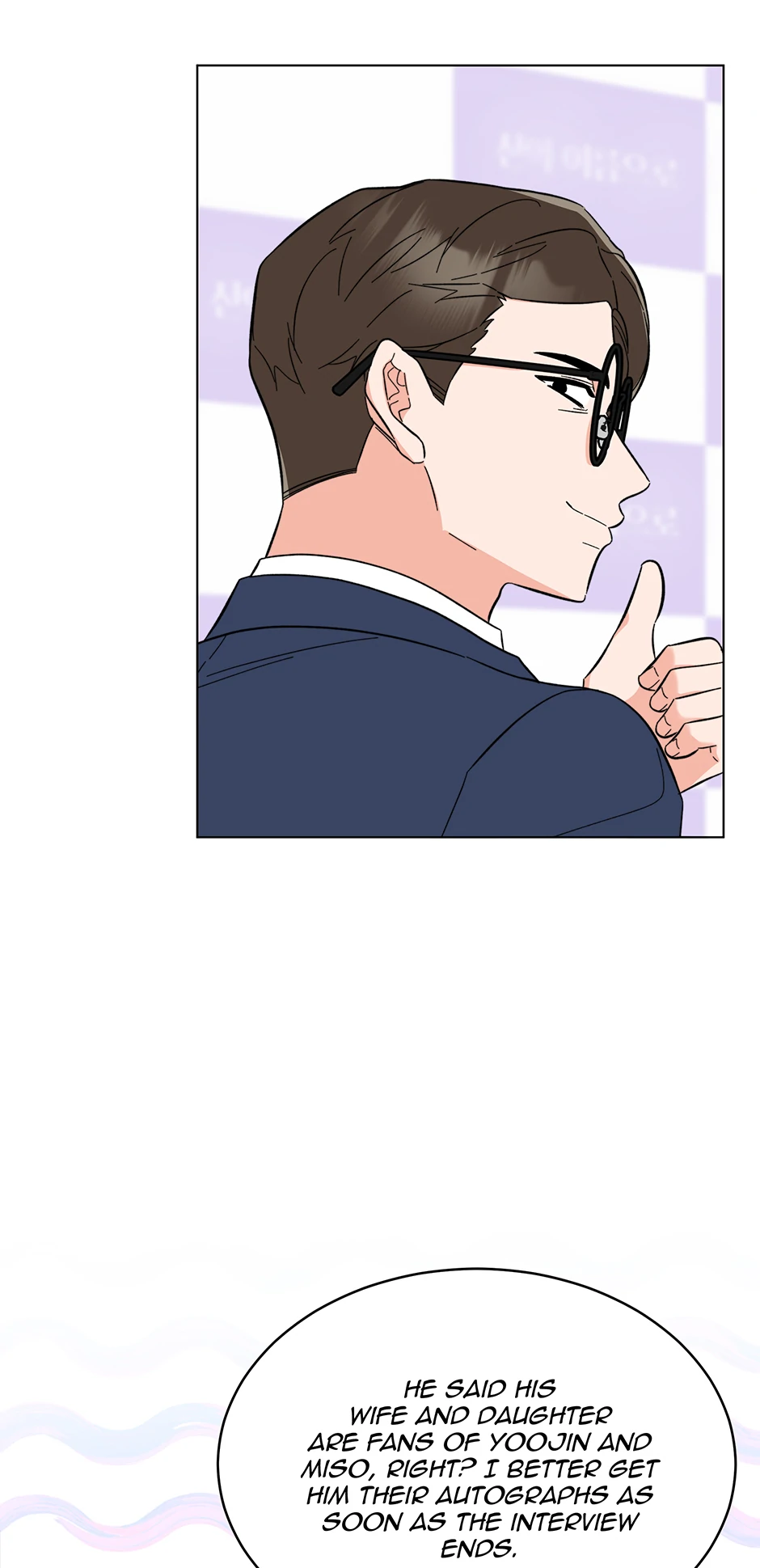 Read 1st year Max Level Manager chapter 169 image 47 on Lezhin