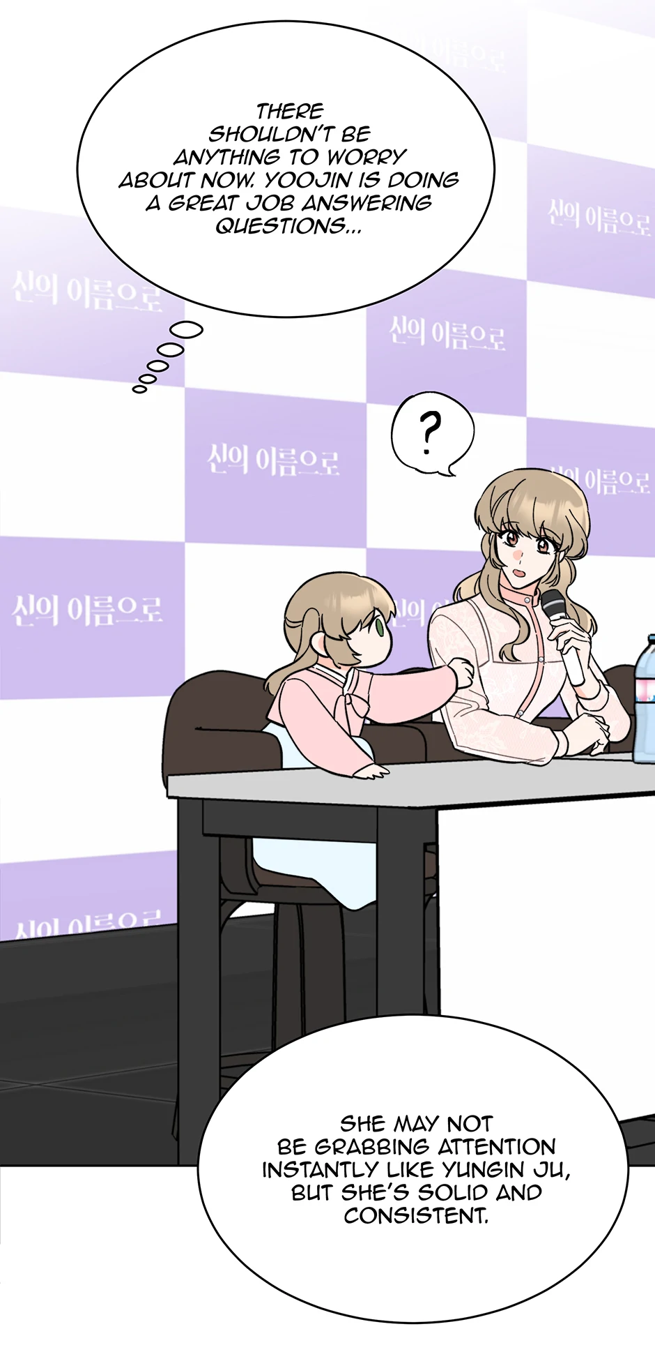Read 1st year Max Level Manager chapter 169 image 49 on Lezhin