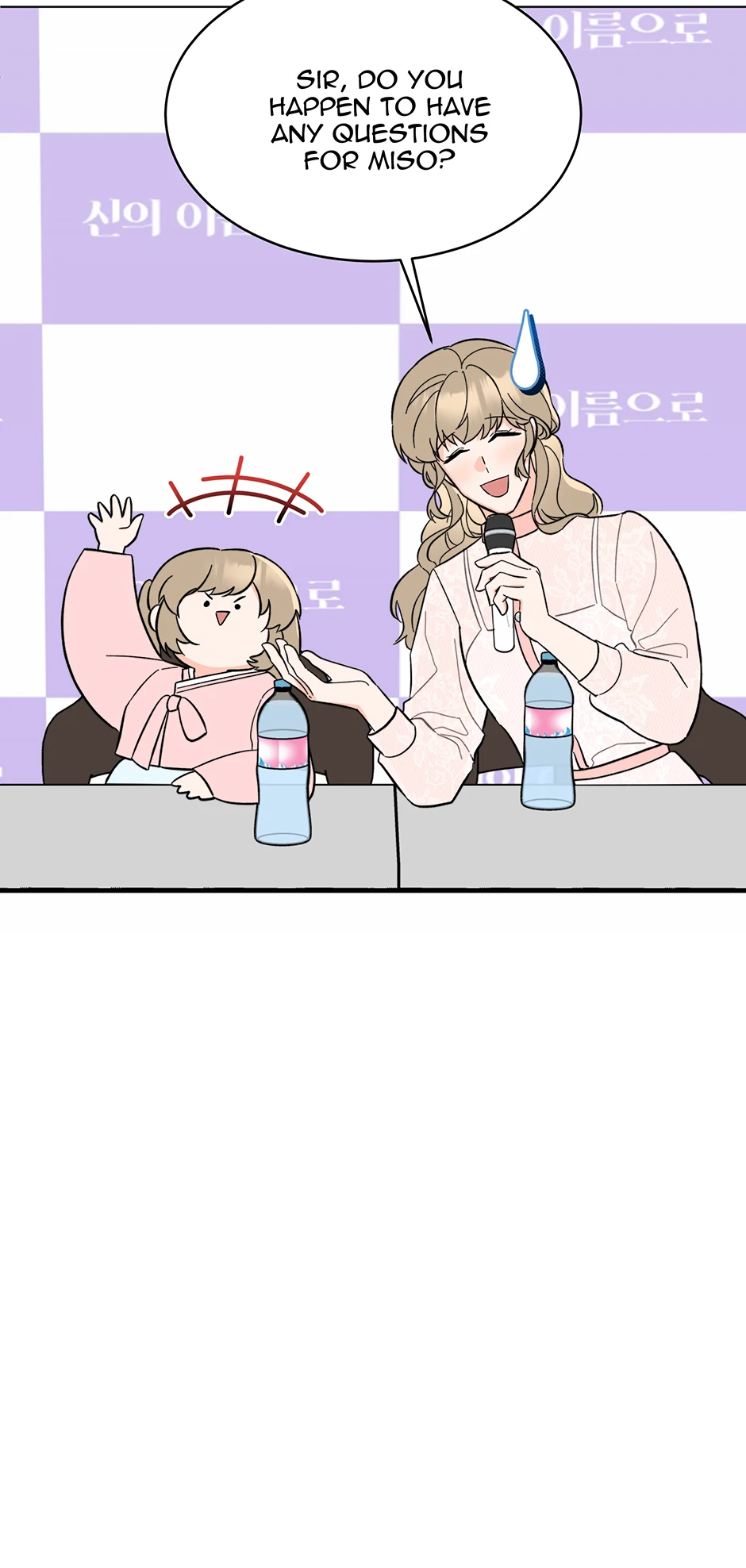 Read 1st year Max Level Manager chapter 169 image 52 on Lezhin