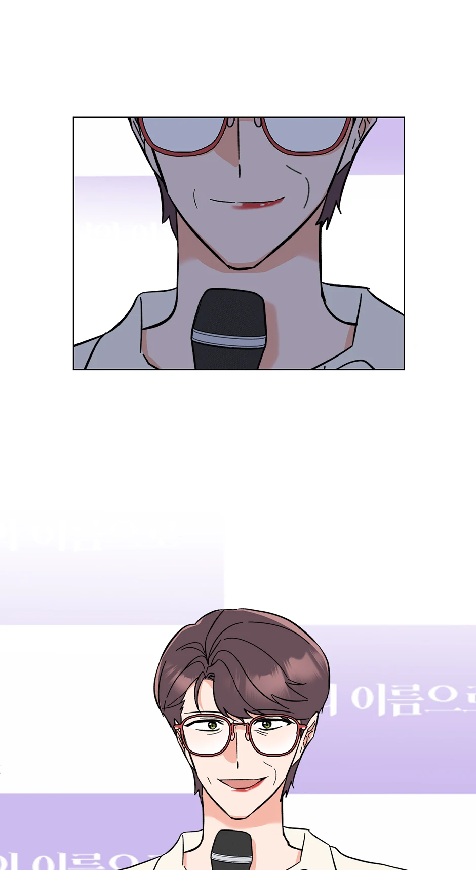 Read 1st year Max Level Manager chapter 169 image 67 on Lezhin