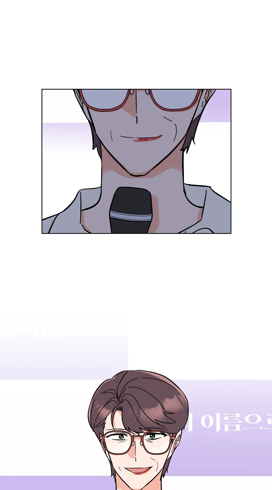 Read 1st year Max Level Manager chapter 170 image 4 on Lezhin