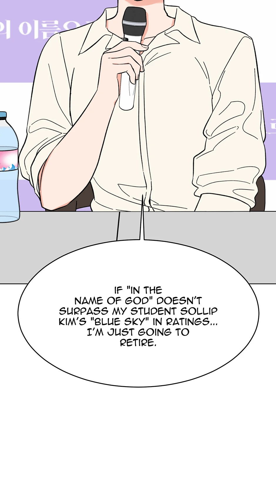 Read 1st year Max Level Manager chapter 170 image 5 on Lezhin