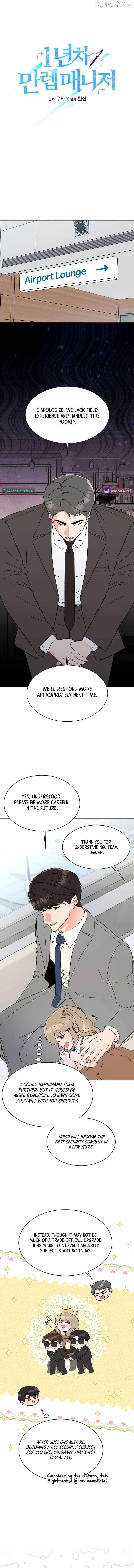 Read 1st year Max Level Manager chapter 171 image 3 on Lezhin