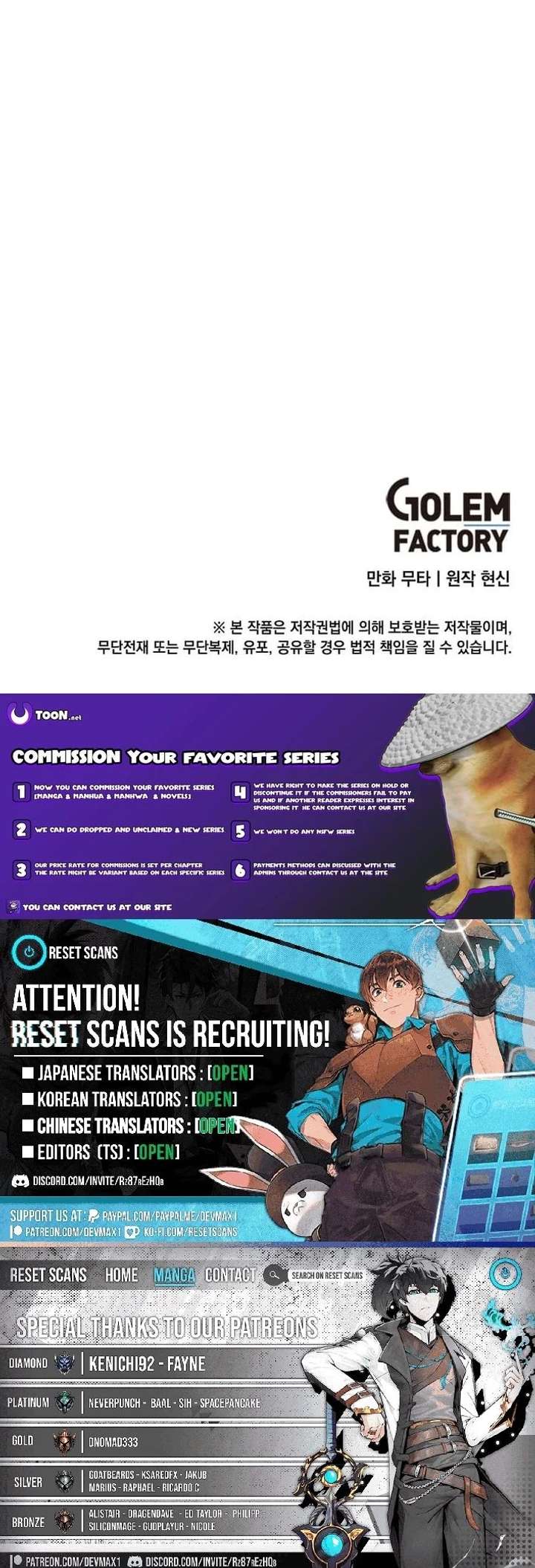 Read 1st year Max Level Manager chapter 176 image 21 on Lezhin