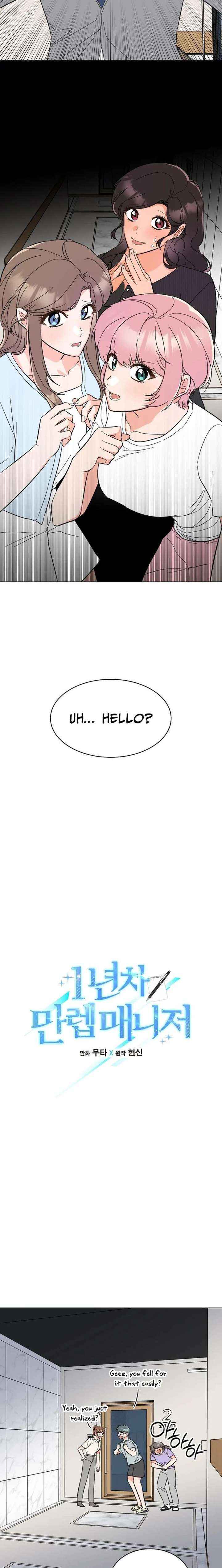 Read 1st year Max Level Manager chapter 176 image 4 on Lezhin