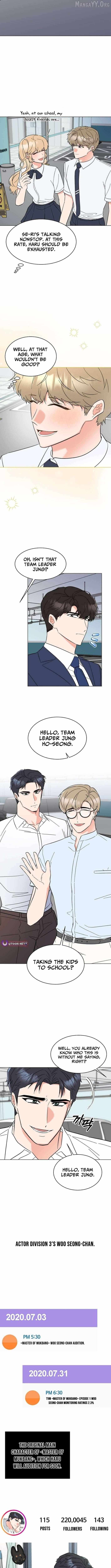 Read 1st year Max Level Manager chapter 179 image 6 on Lezhin