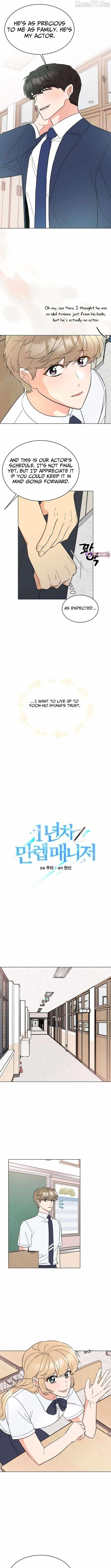 Read 1st year Max Level Manager chapter 180 image 2 on Lezhin