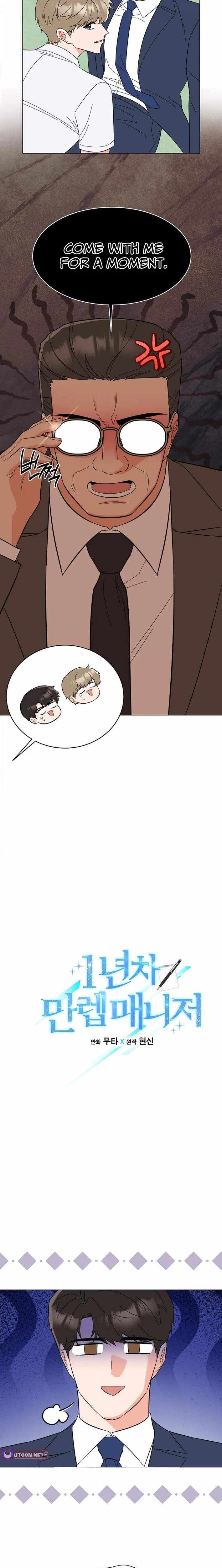 Read 1st year Max Level Manager chapter 181 image 7 on Lezhin