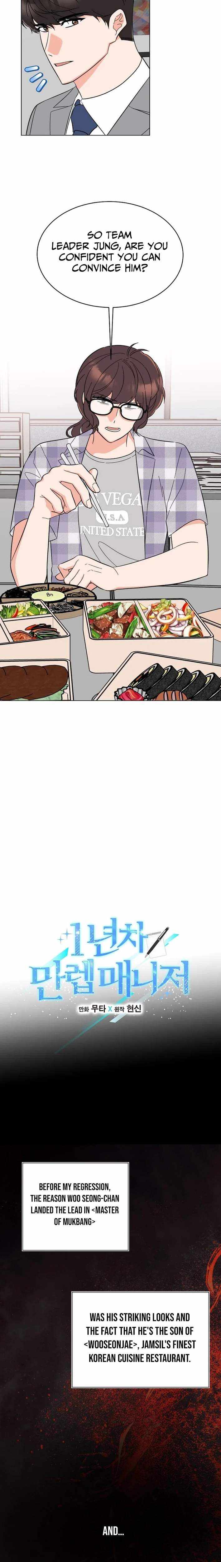 Read 1st year Max Level Manager chapter 182 image 3 on Lezhin