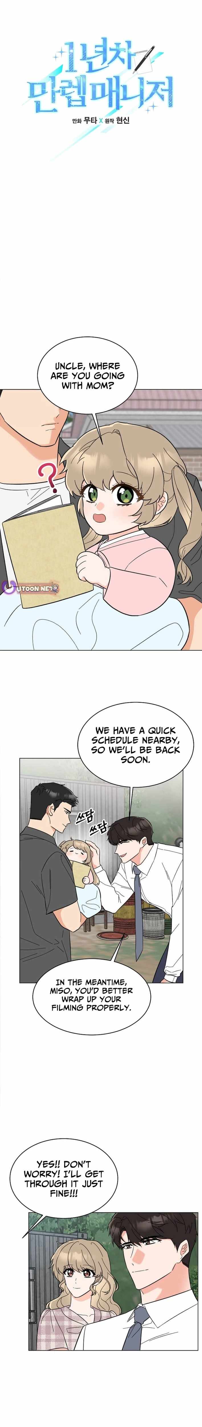 Read 1st year Max Level Manager chapter 185 image 2 on Lezhin