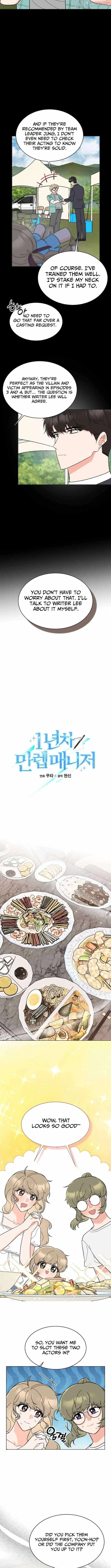 Read 1st year Max Level Manager chapter 190 image 1 on Lezhin