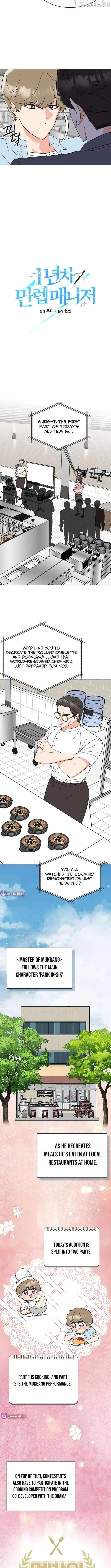 Read 1st year Max Level Manager chapter 191 image 5 on Lezhin