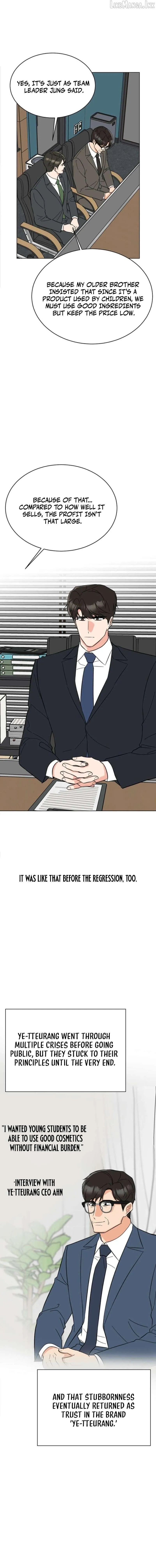 Read 1st year Max Level Manager chapter 202 image 6 on Lezhin