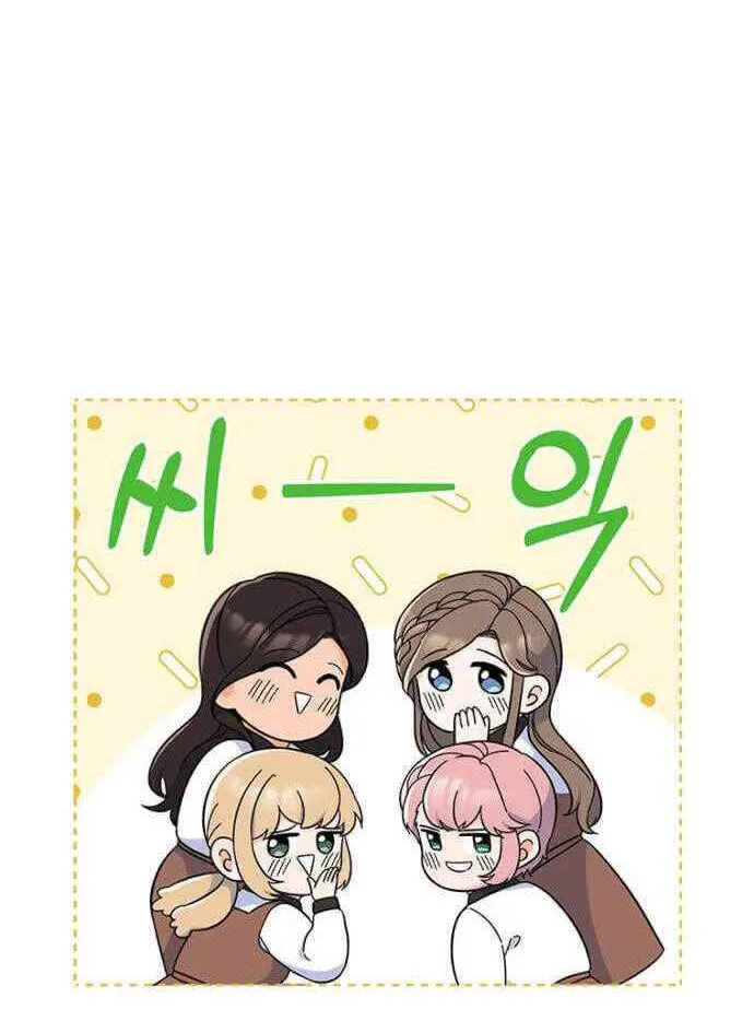 Read 1st year Max Level Manager chapter 21 image 18 on Lezhin