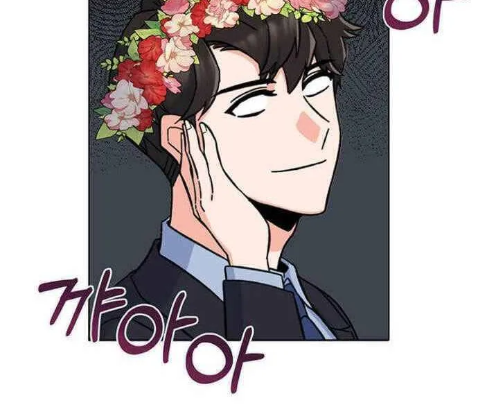 Read 1st year Max Level Manager chapter 21 image 9 on Lezhin