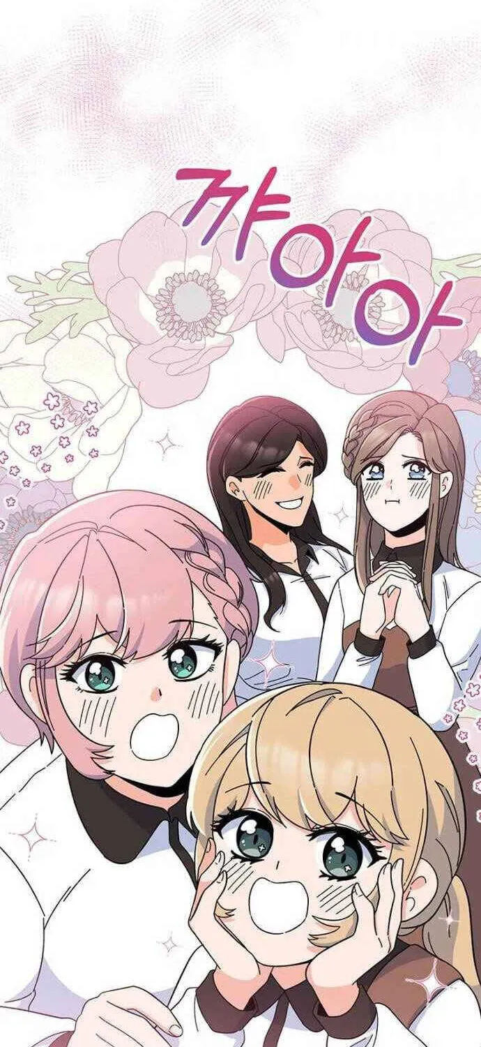 Read 1st year Max Level Manager chapter 22 image 59 on Lezhin
