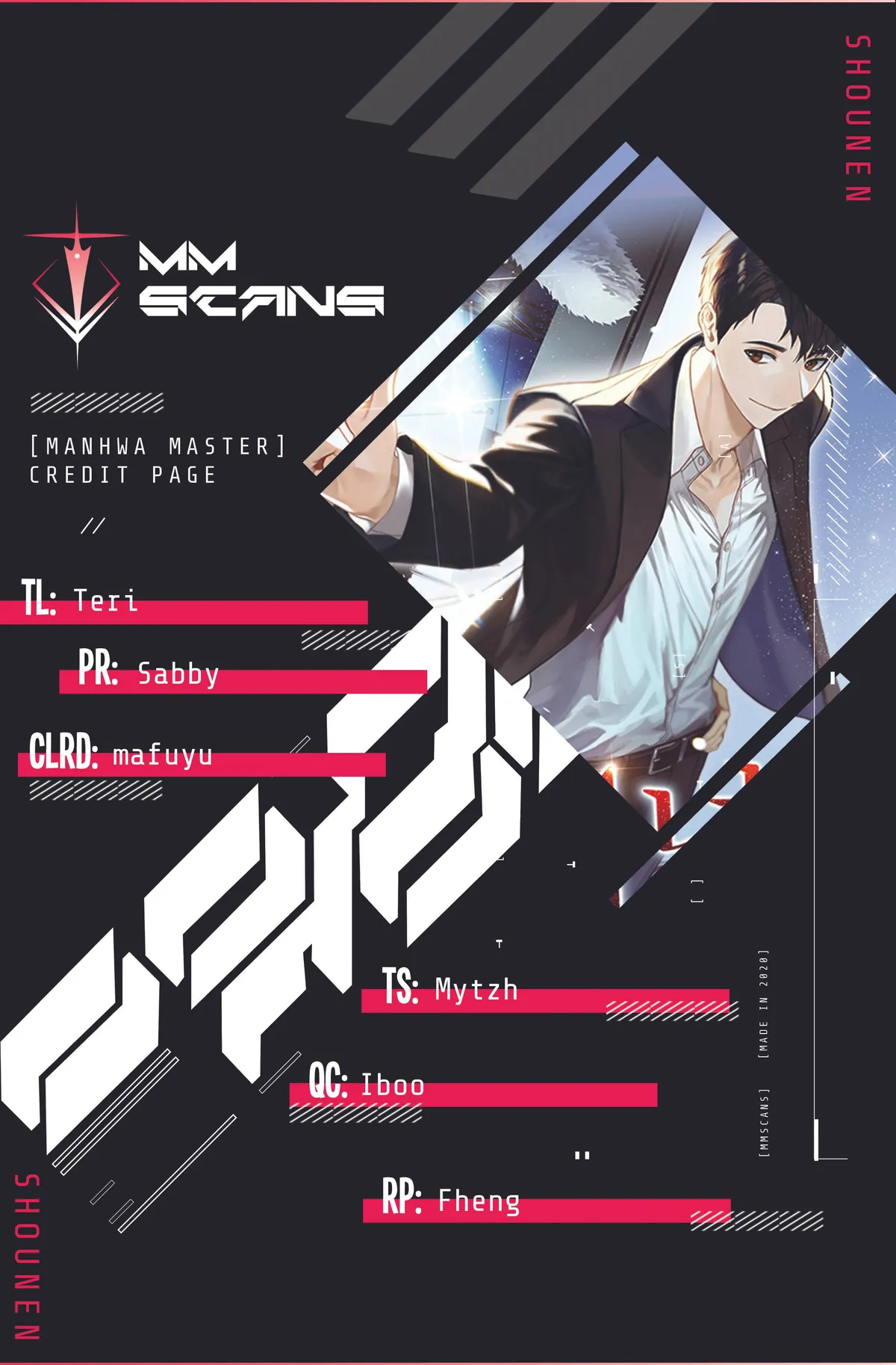 Read 1st year Max Level Manager chapter 27.99 image 0 on Lezhin