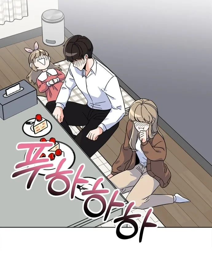 Read 1st year Max Level Manager chapter 27 image 48 on Lezhin