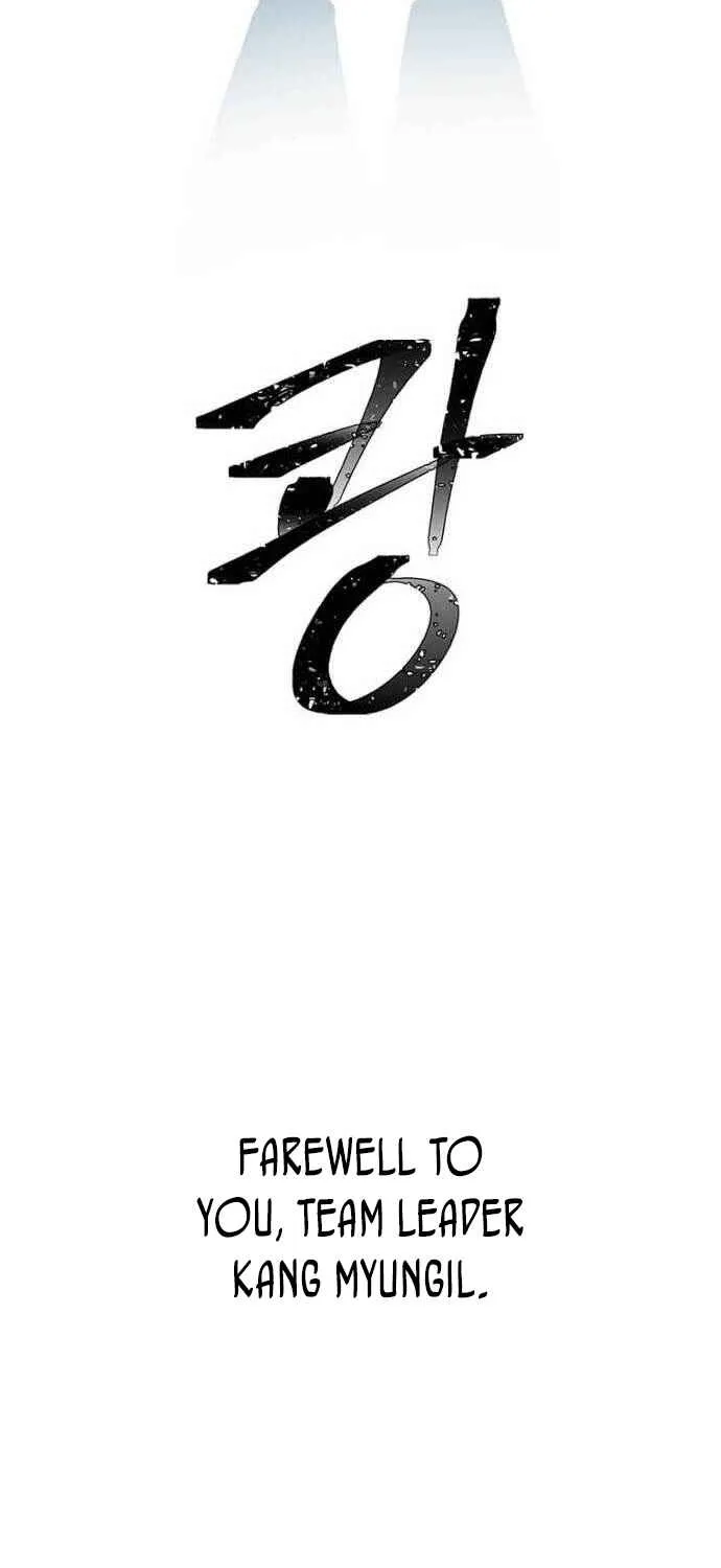 Read 1st year Max Level Manager chapter 31 image 54 on Lezhin