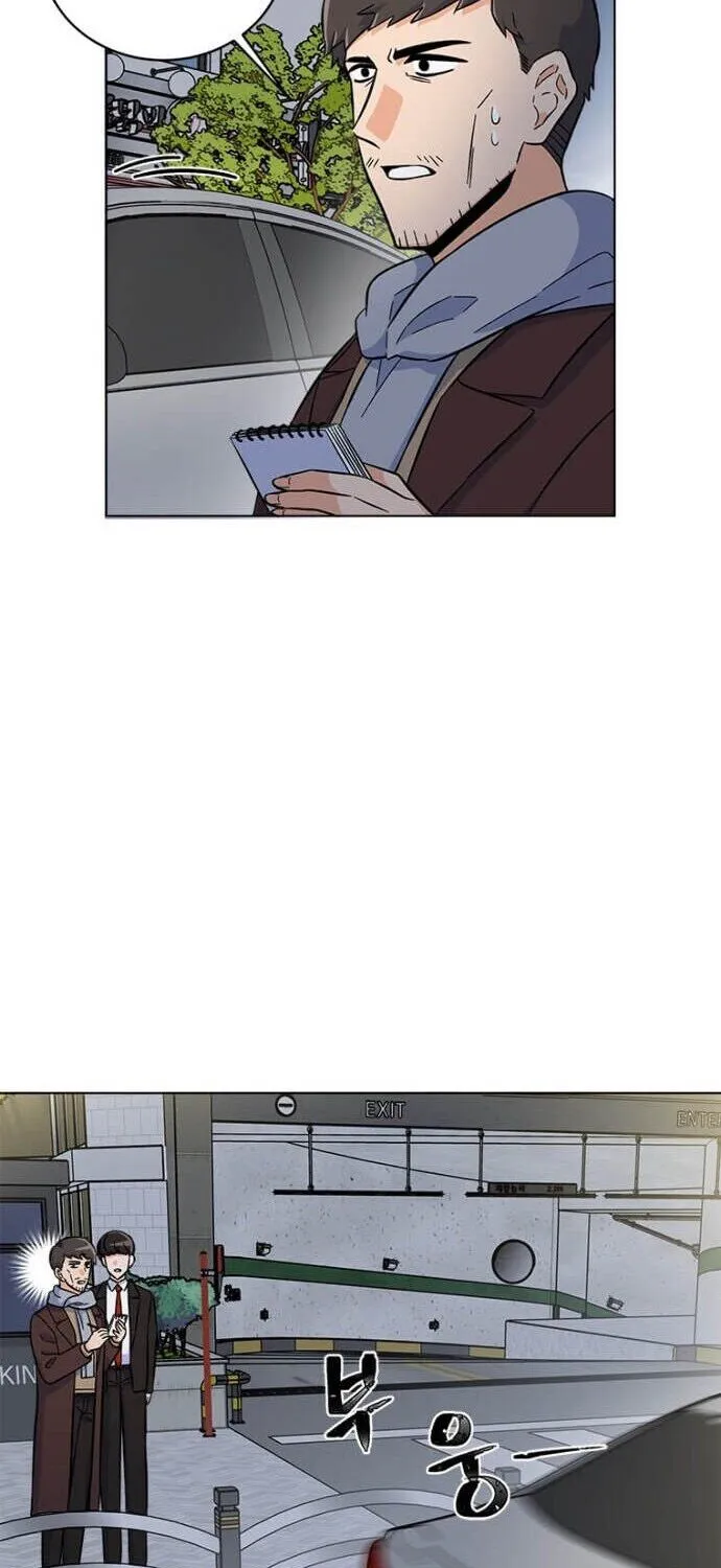 Read 1st year Max Level Manager chapter 33 image 50 on Lezhin