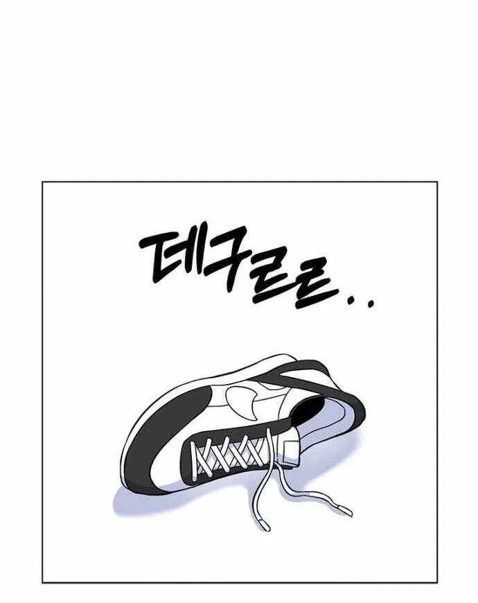 Read 1st year Max Level Manager chapter 38 image 42 on Lezhin