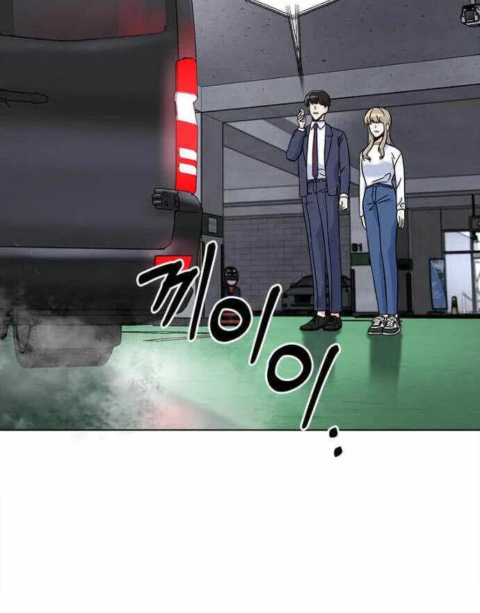 Read 1st year Max Level Manager chapter 39 image 74 on Lezhin