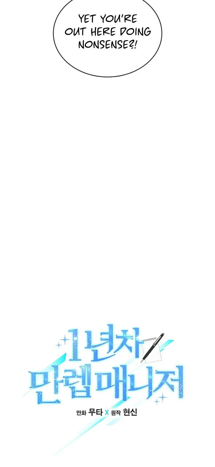 Read 1st year Max Level Manager chapter 50 image 22 on Lezhin