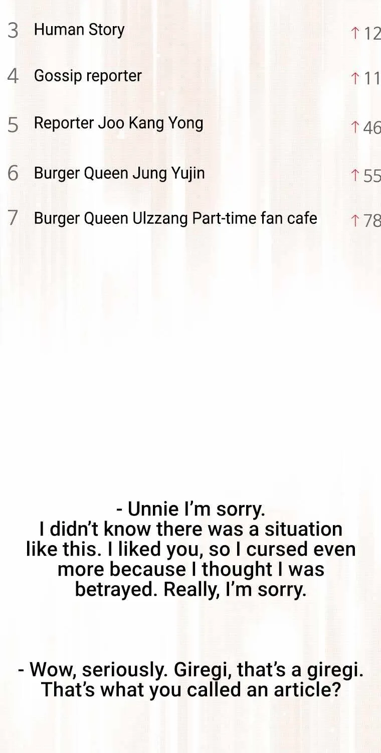 Read 1st year Max Level Manager chapter 67 image 70 on Lezhin