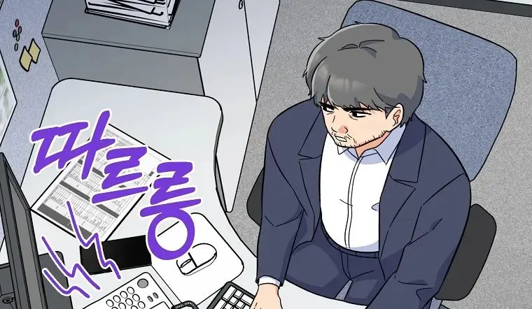 Read 1st year Max Level Manager chapter 68 image 51 on Lezhin
