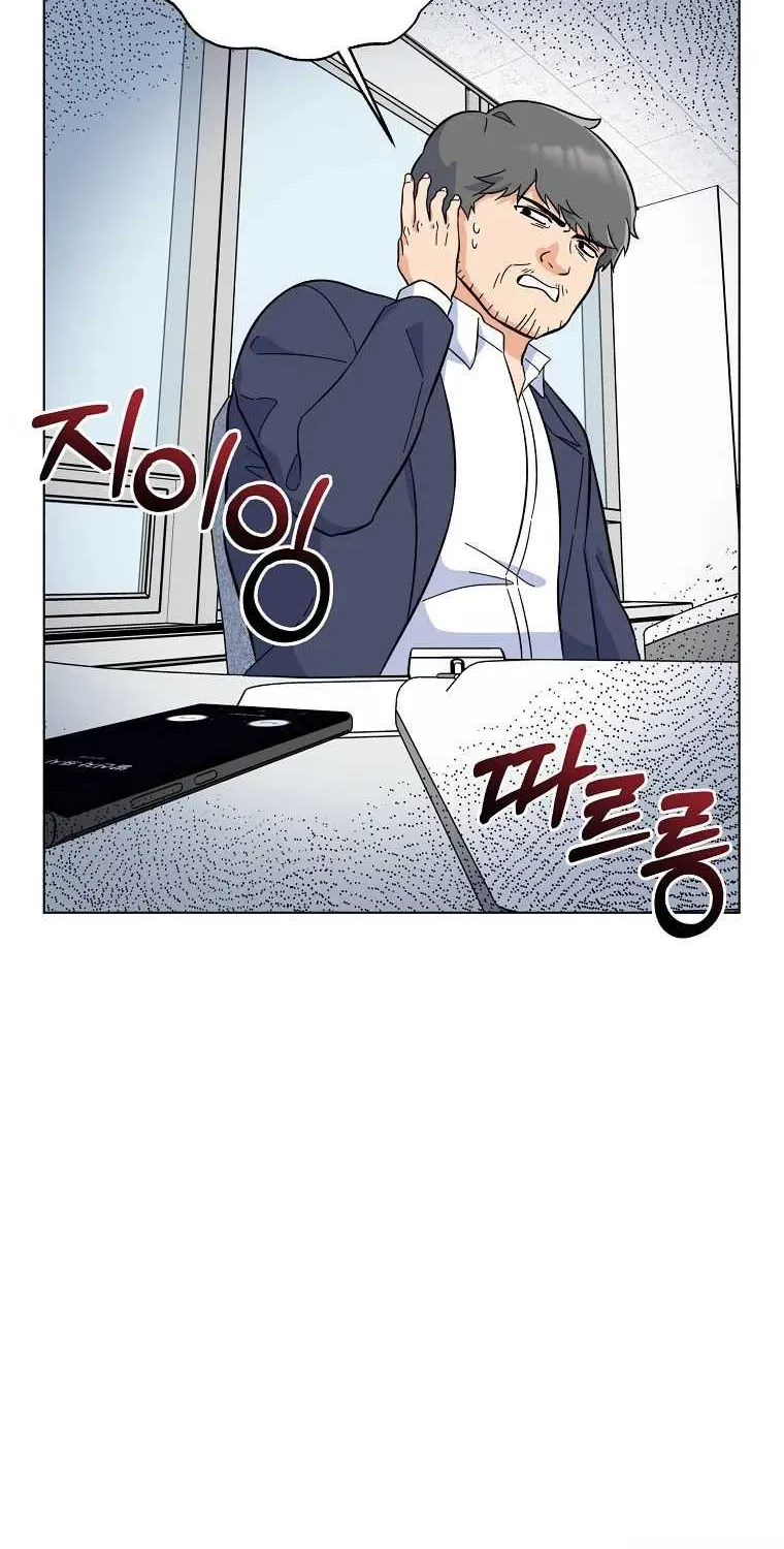 Read 1st year Max Level Manager chapter 68 image 57 on Lezhin