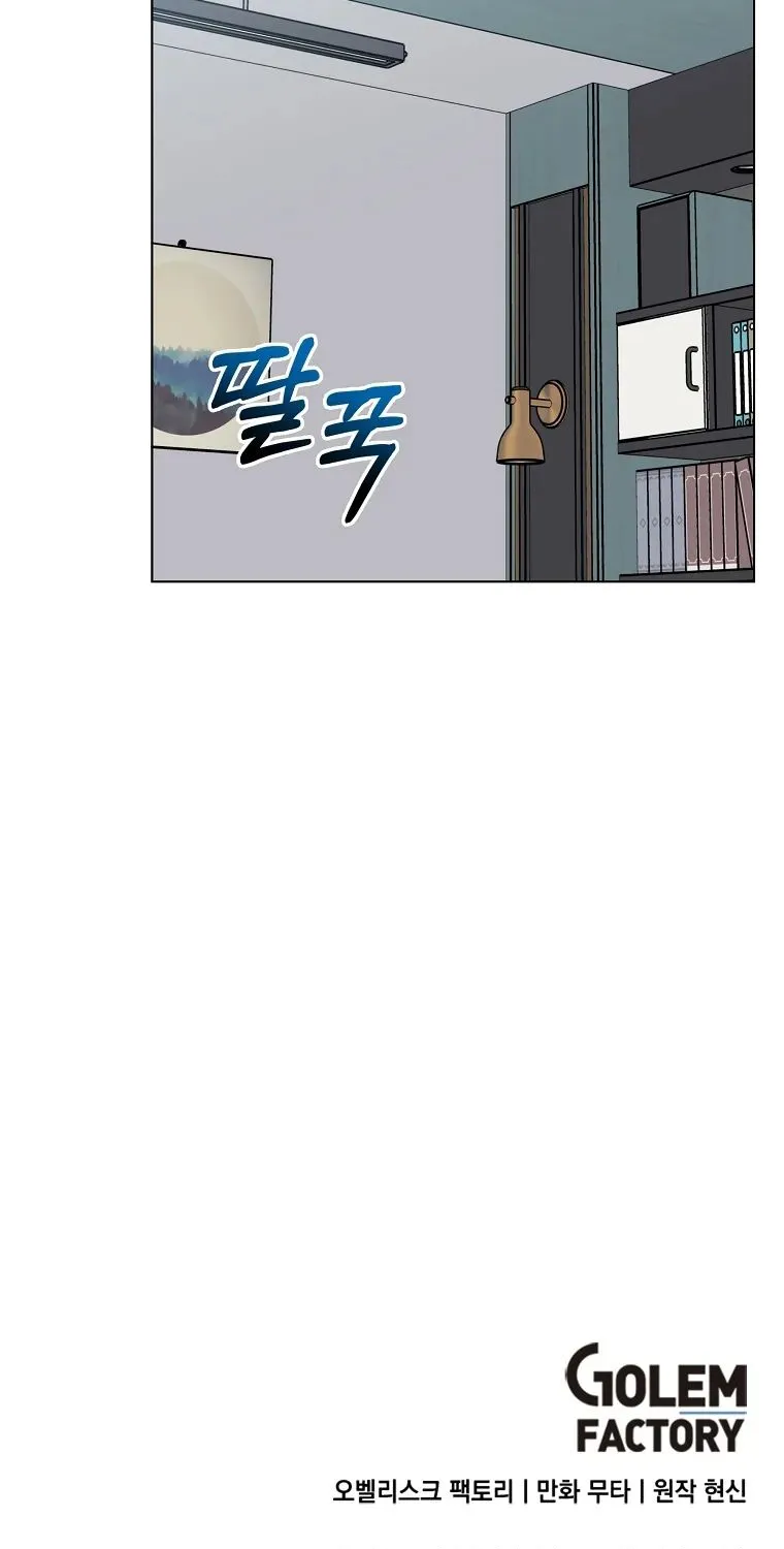 Read 1st year Max Level Manager chapter 68 image 78 on Lezhin