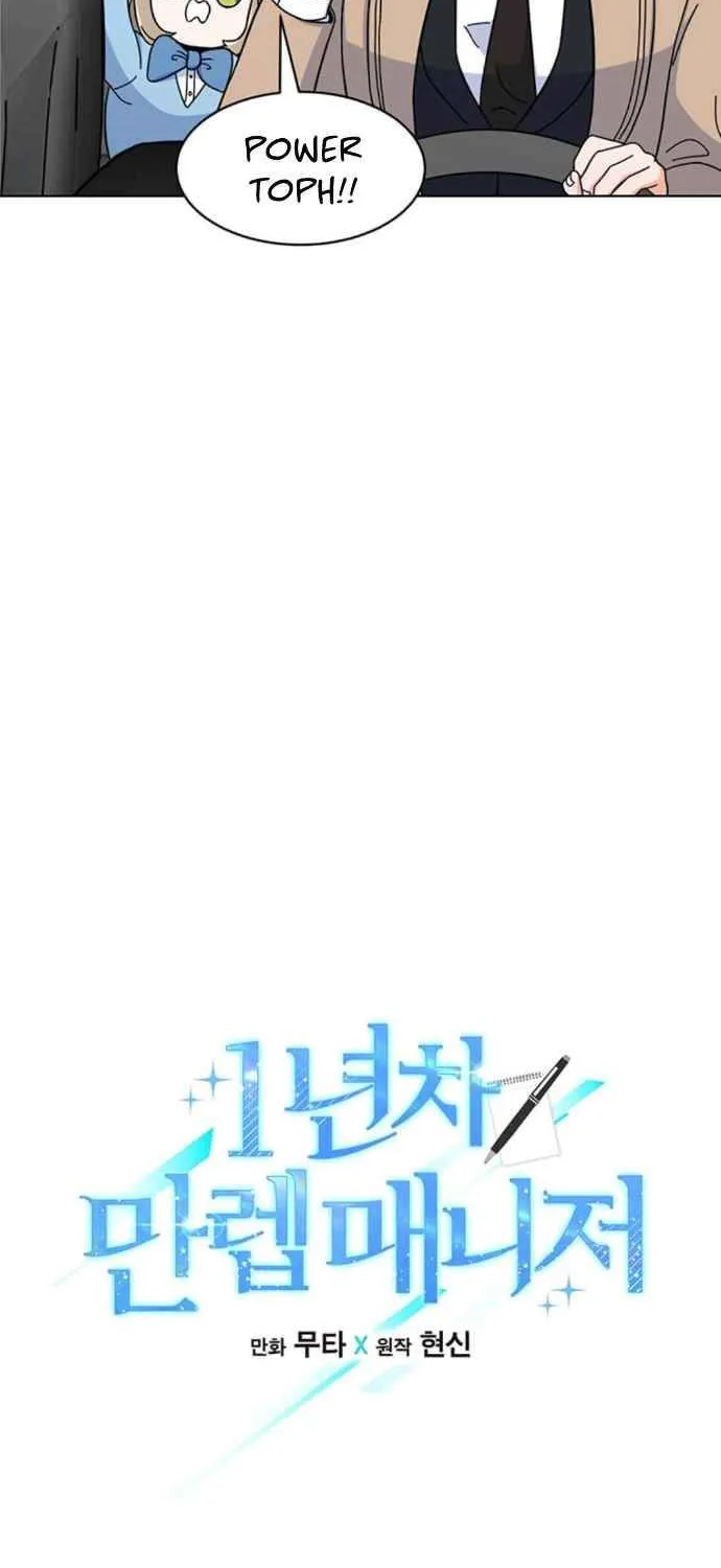 Read 1st year Max Level Manager chapter 7 image 9 on Lezhin