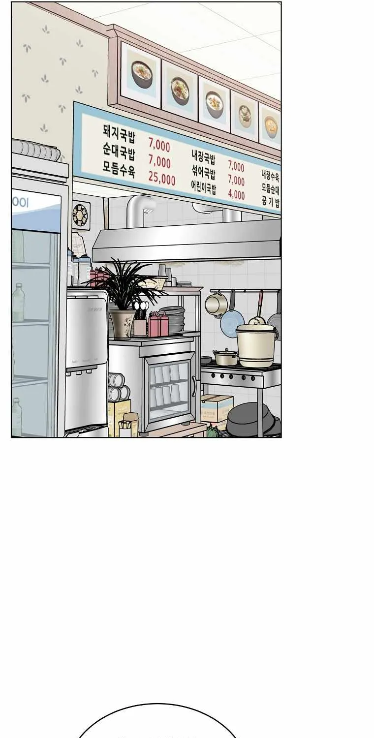 Read 1st year Max Level Manager chapter 72 image 48 on Lezhin