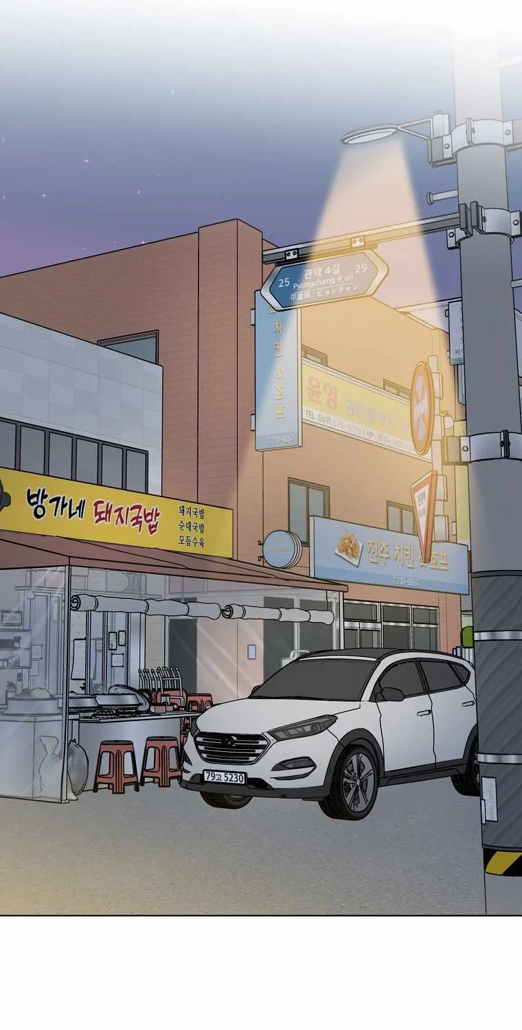 Read 1st year Max Level Manager chapter 74 image 51 on Lezhin