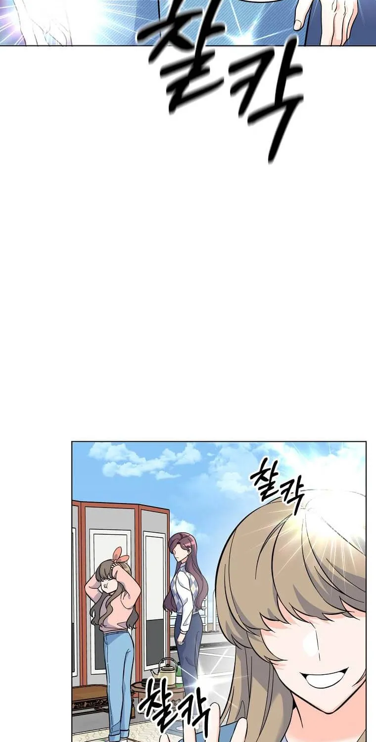 Read 1st year Max Level Manager chapter 76 image 12 on Lezhin
