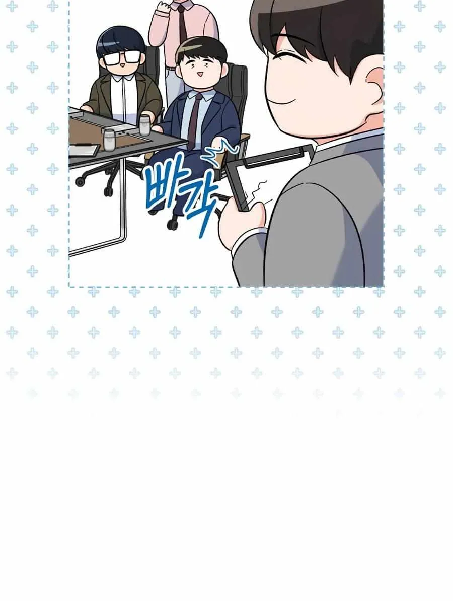 Read 1st year Max Level Manager chapter 78 image 25 on Lezhin