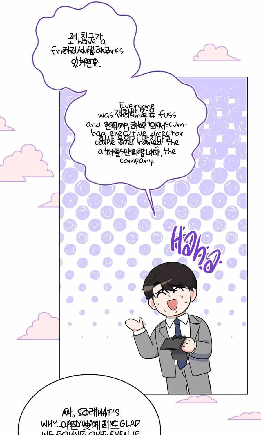 Read 1st year Max Level Manager chapter 78 image 26 on Lezhin