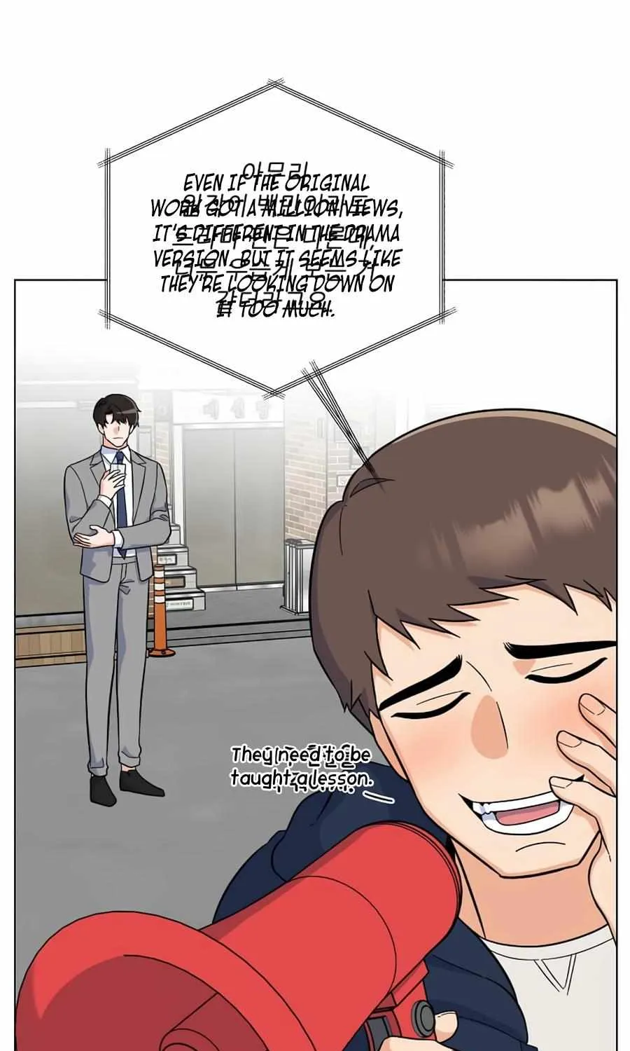 Read 1st year Max Level Manager chapter 78 image 32 on Lezhin