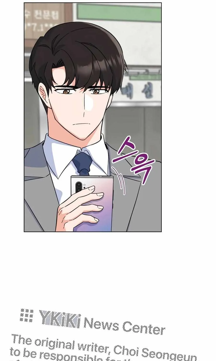 Read 1st year Max Level Manager chapter 78 image 34 on Lezhin