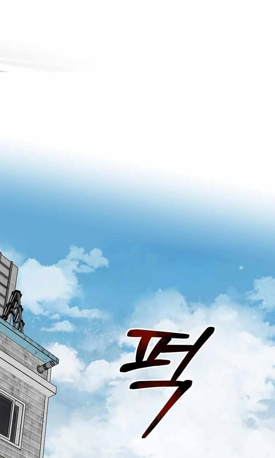 Read 1st year Max Level Manager chapter 79 image 11 on Lezhin