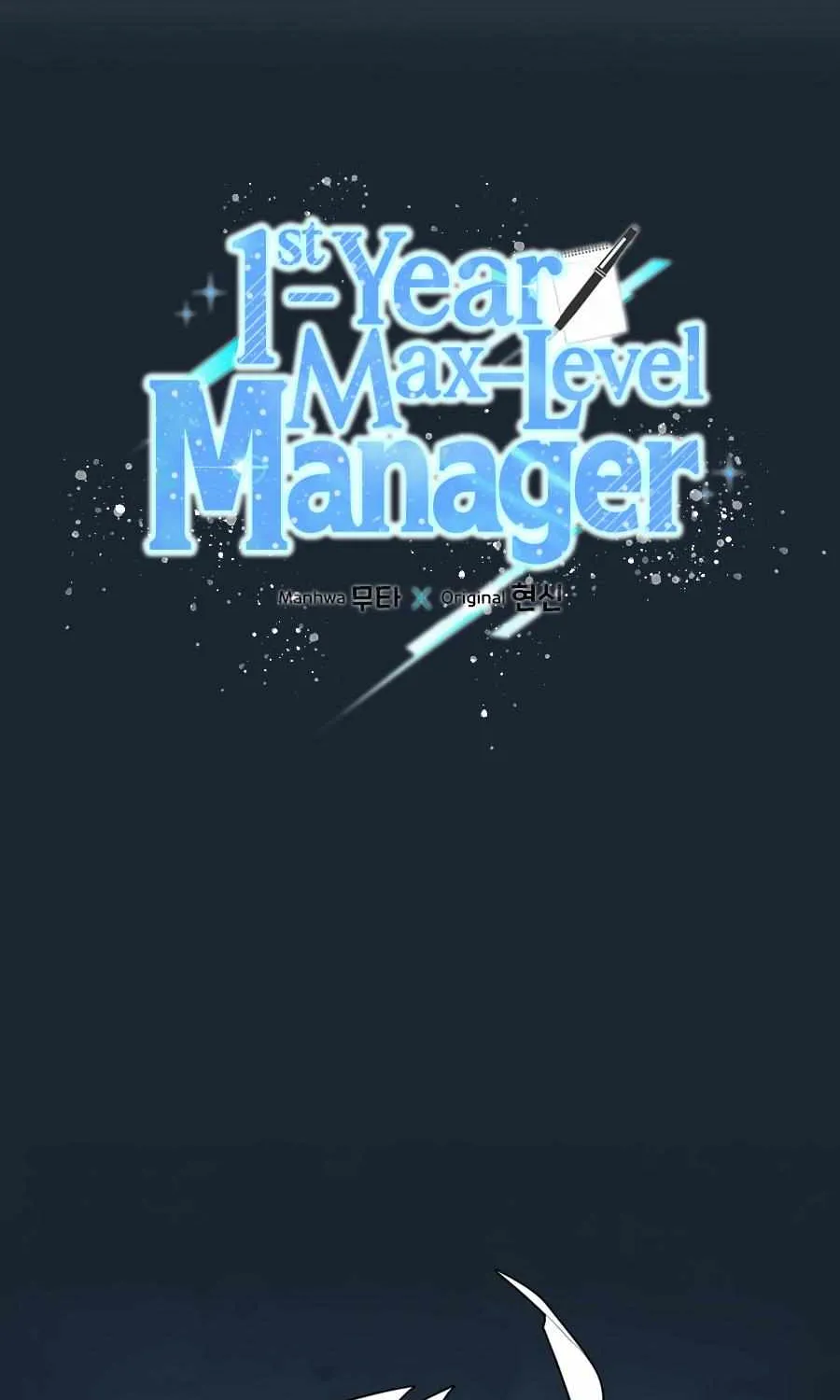 Read 1st year Max Level Manager chapter 79 image 18 on Lezhin