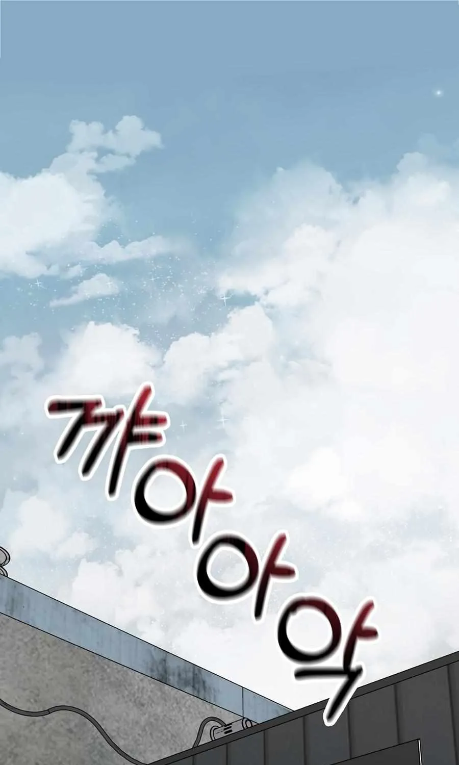 Read 1st year Max Level Manager chapter 79 image 2 on Lezhin