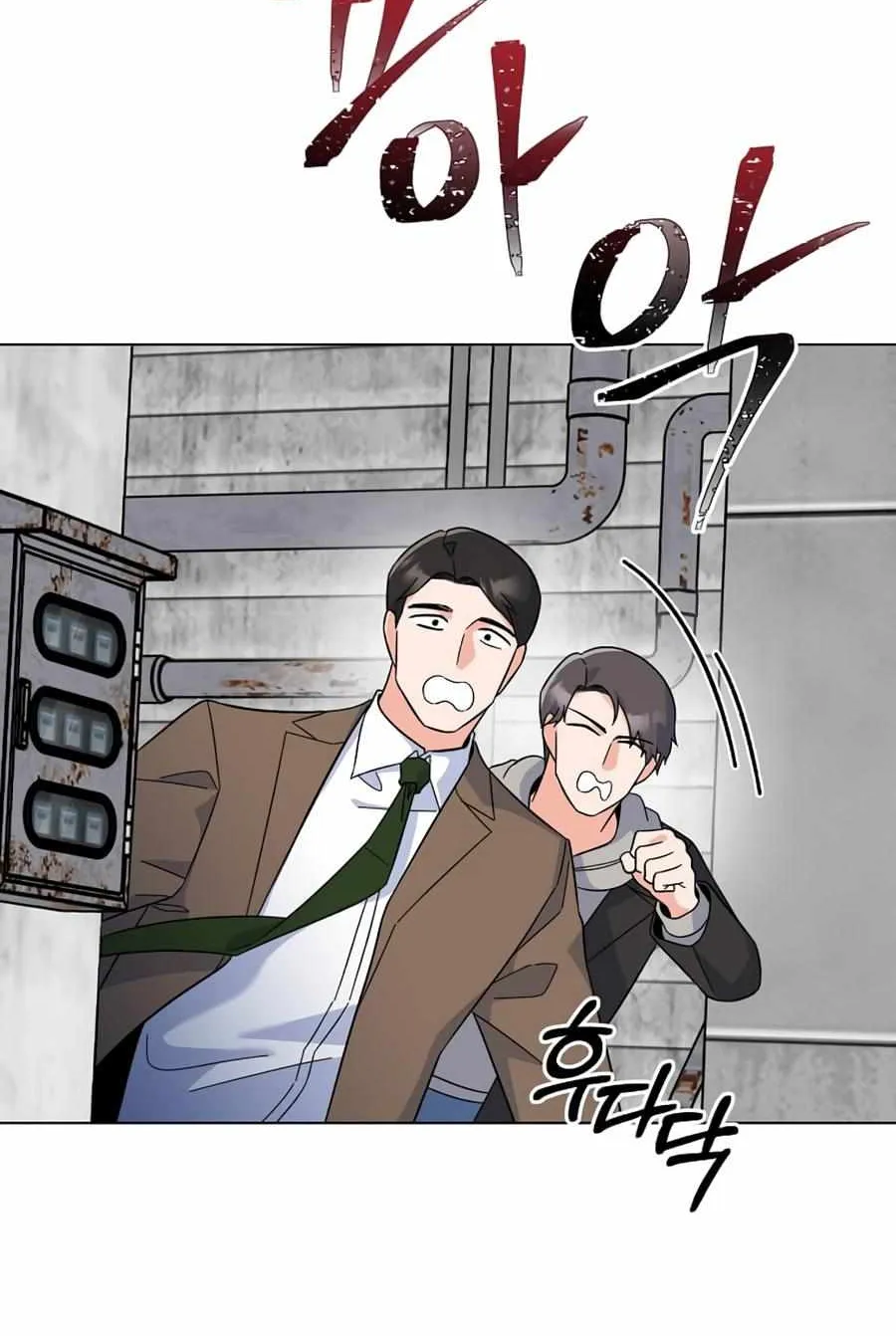 Read 1st year Max Level Manager chapter 79 image 32 on Lezhin