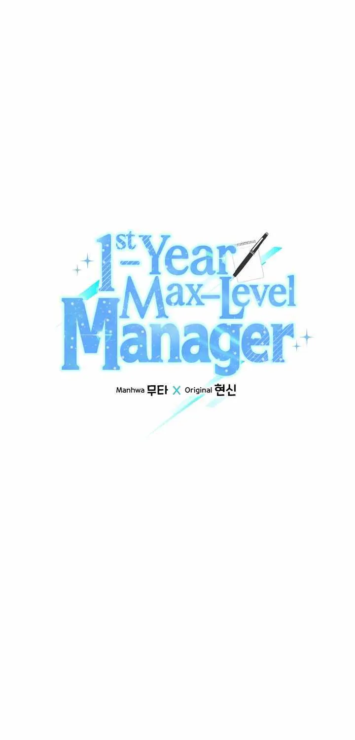 Read 1st year Max Level Manager chapter 82 image 27 on Lezhin