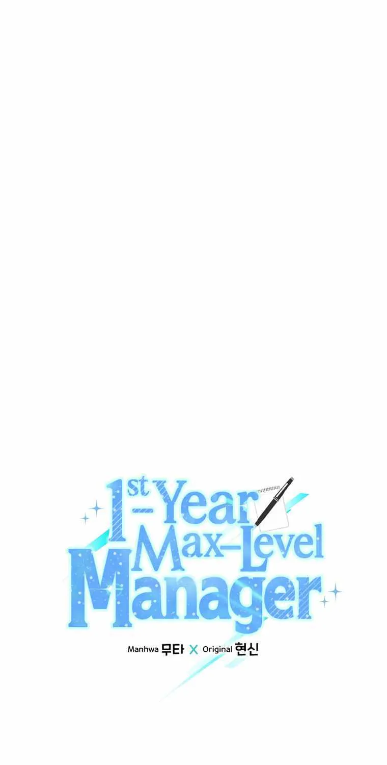Read 1st year Max Level Manager chapter 83 image 23 on Lezhin